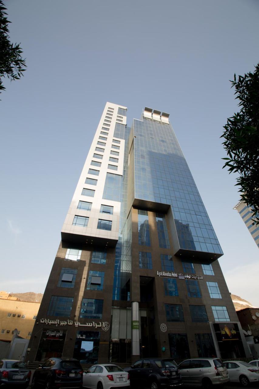 Ayat Al Wafah Hotel Meca Exterior foto