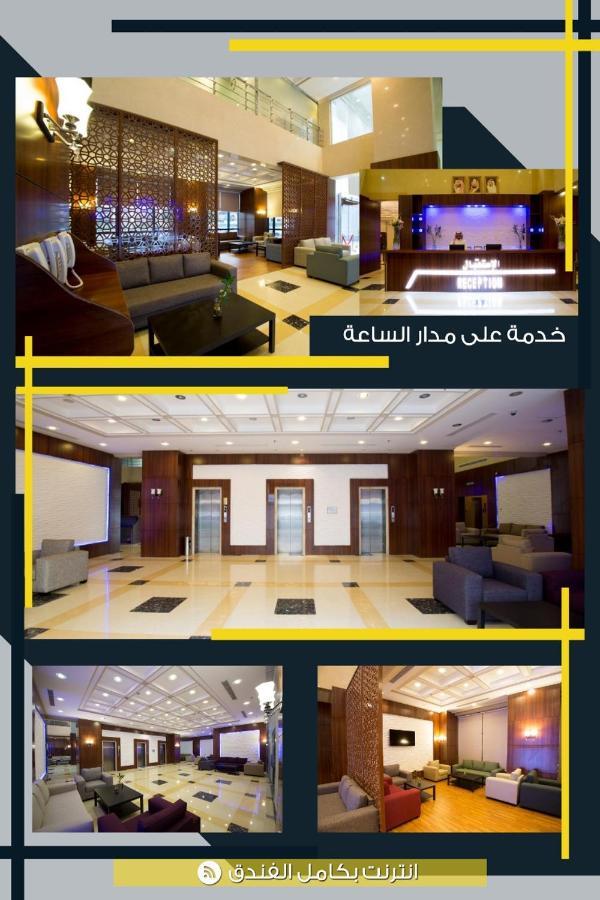 Ayat Al Wafah Hotel Meca Exterior foto